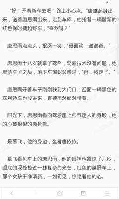 c7娱乐官方网站登录